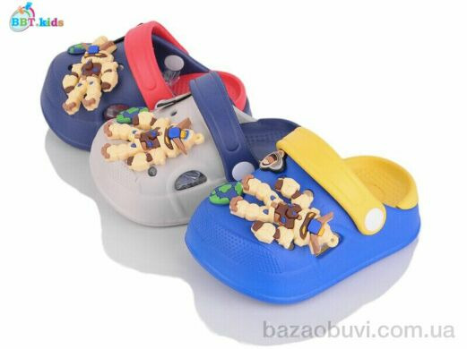 BBT A9157-1 mix, 220.00, 24, 18-23