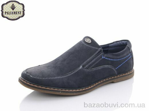 PALIAMENT D5102-1, 210.00, 8, 36-41