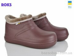 Roks 7004 шоколад, 200.00, 8, 37-41