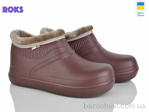 Roks 7004 шоколад, 200.00, 8, 37-41