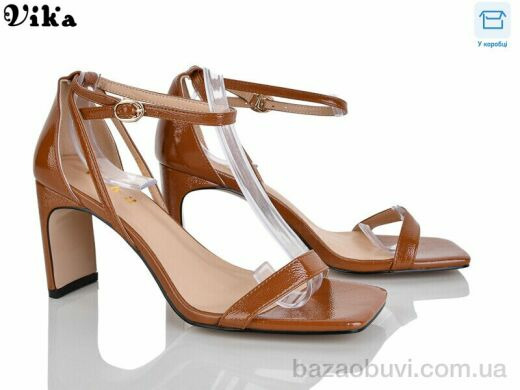 Vika C202-5, 750.00, 6, 36-40