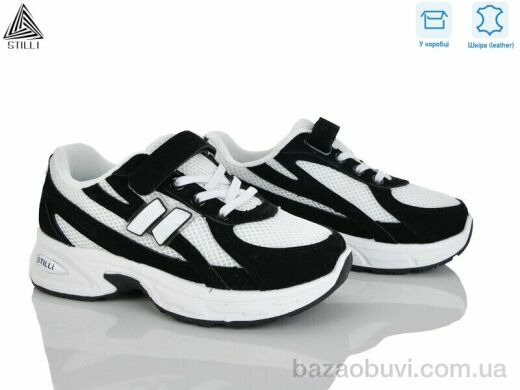 STILLI KIDS TQ30-8 шкіра, 540.00, 8, 32-37