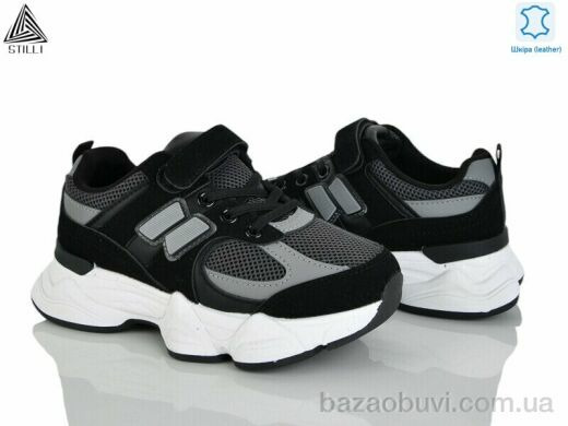 STILLI KIDS XT510-5 шкіра, 540.00, 8, 32-37