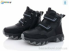 Bessky-Kellaifeng BM3125-1C, 520.00, 8, 32-37