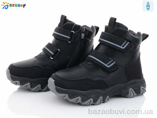 Bessky-Kellaifeng BM3125-1C, 520.00, 8, 32-37