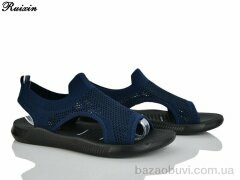 Ruixin R271-5, 340.00, 6, 41-43