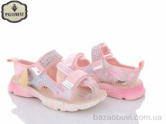 PALIAMENT B21-3K, 350.00, 8, 32-37