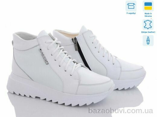 A.N.I.One 7070R б.ш., 1220.00, 6, 36-40