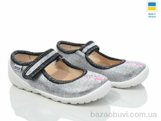 Prime-Opt READY STEADY 201-119, 280.00, 6, 24-29