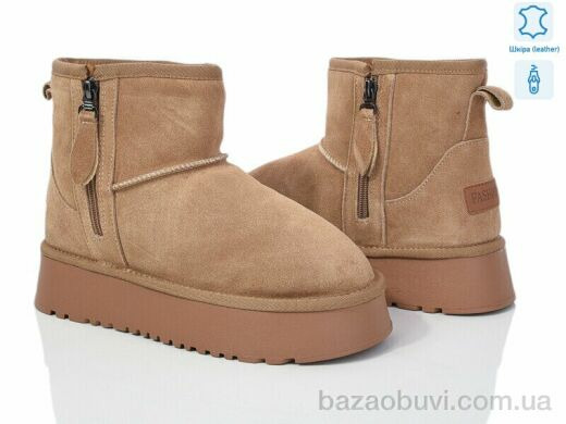 Canoa 268-5, 500.00, 6, 37-42