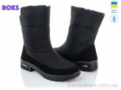 Roks Progress 3409, 590.00, 6, 37-41