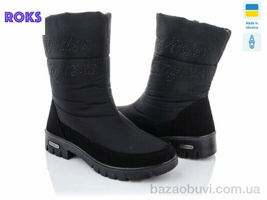 Roks Progress 3409, 590.00, 6, 37-41