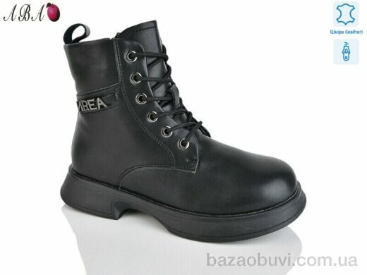 Aba B83, 430.00, 8, 32-37