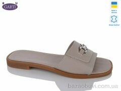 Garti 44 беж шкіра, 530.00, 6, 36-40