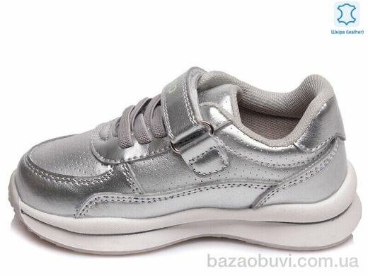 Prime-Opt Weestep R956363162 S-WS, 420.00, 8, 22-26