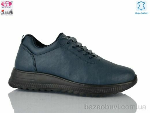 Gukkcr 4063-6, 520.00, 8, 36-41