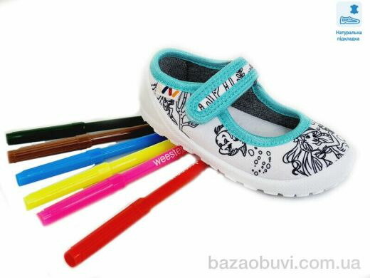 Prime-Opt Weestep R107850375-WS, 221.80, 8, 22-29