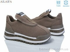 Ailaifa 1059-1-4, 27.00, 8, 36-41