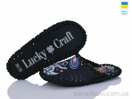 Active 043 дит. чорний, 160.00, 9, 30-35