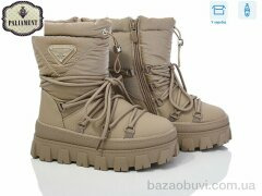 PALIAMENT 288-7H, 450.00, 8, 33-38