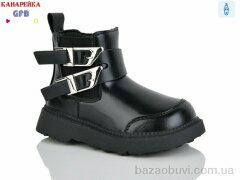 GFB-Канарейка T150-1, 540.00, 8, 22-27