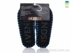 Active 7-138 синій, 270.00, 10, 40-45