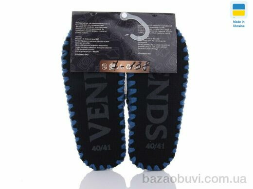 Active 7-138 синій, 270.00, 10, 40-45