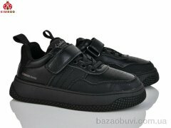 KIMBOO P732-3A, 550.00, 8, 32-37