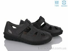 Мир 4473-YK0027-8, 390.00, 8, 36-41