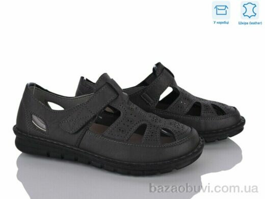 Мир 4473-YK0027-8, 390.00, 8, 36-41