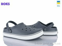 Roks 523 сірий, 245.00, 6, 41-46