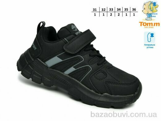 TOM.M 11785A, 470.00, 8, 31-36