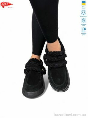 ARTO 162 ч.з., 1380.00, 8, 36-41