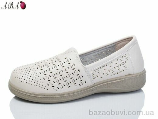 Aba 971, 370.00, 8, 36-41