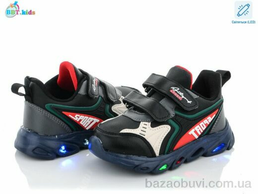 BBT H5773-1 LED, 275.00, 8, 27-32