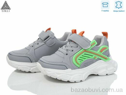 STILLI KIDS TX120-30 шкіра піна, 440.00, 8, 26-31