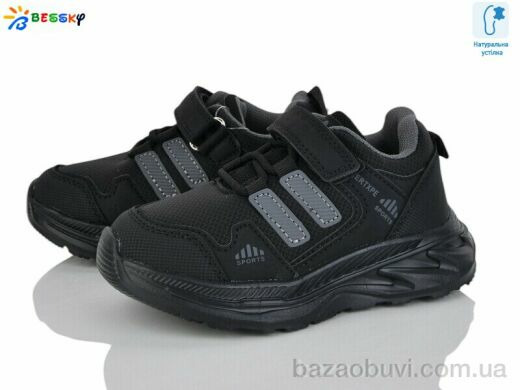 Bessky-Kellaifeng BY4357-5B, 460.00, 8, 27-32