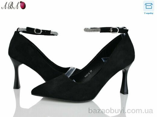 Aba QQ9ABA7-1, 590.00, 6, 36-40