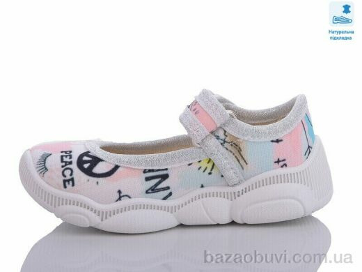 Prime-Opt Weestep W-R107850560-WS, 270.00, 8, 22-29