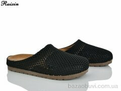 Ruixin R312-1, 400.00, 8, 36-41