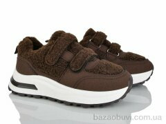 Baolikang G22-5, 680.00, 8, 36-41