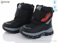 Bessky-Kellaifeng B3036-5B світловідбивач, 520.00, 8, 27-32