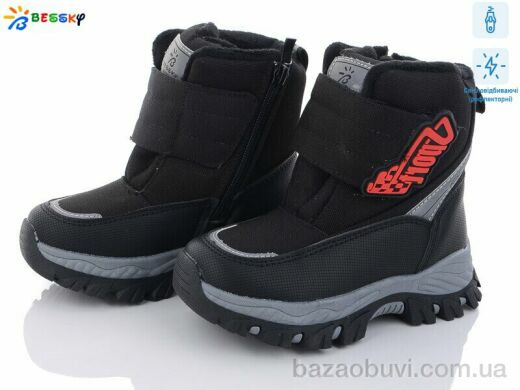 Bessky-Kellaifeng B3036-5B світловідбивач, 520.00, 8, 27-32