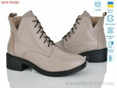 QQ&Панда 910 латте, 1690.00, 6, 36-41