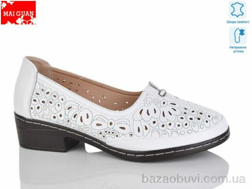 Maiguan 6783-3, 560.00, 8, 36-41