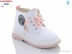 GFB-Канарейка B7216-5, 330.00, 8, 26-30