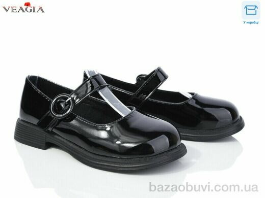 Veagia-ADA FD1-3, 550.00, 8, 36-41