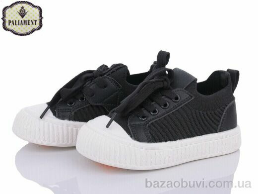 PALIAMENT H211-1, 300.00, 8, 26-31