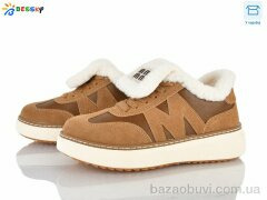 Bessky-Kellaifeng BM5071-5, 900.00, 8, 36-41