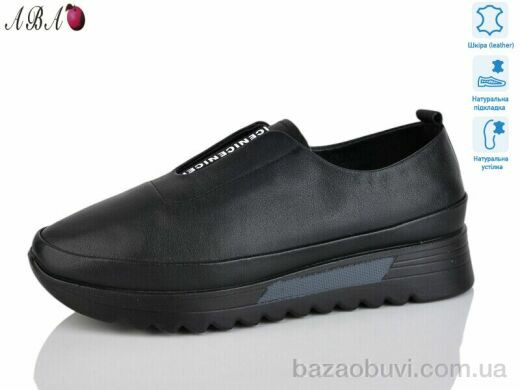 Aba 5303, 690.00, 8, 36-41